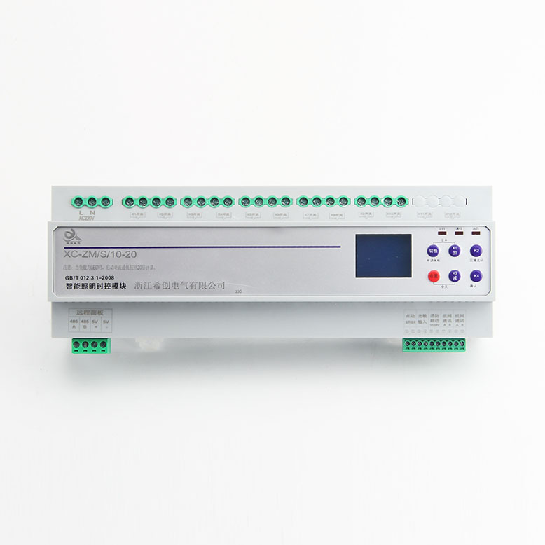 XC-ZM/S/10-20智能照明時控模塊